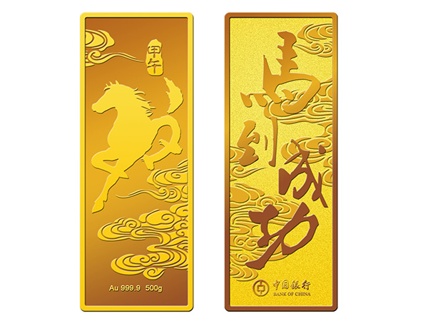 马年生肖金条
