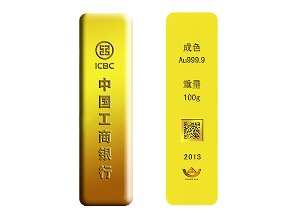 工行金条