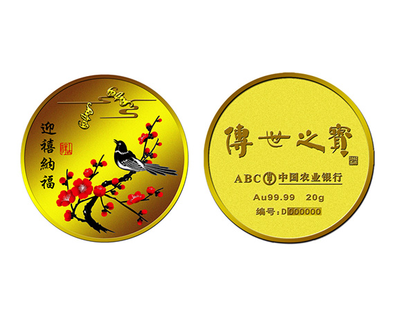 迎禧纳福 金章